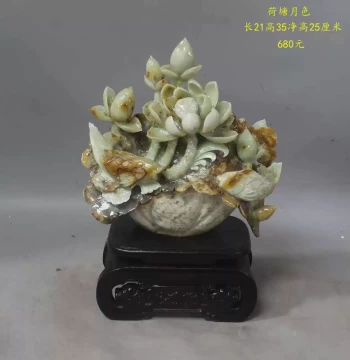 Natural Jade Lotus Ornament, Xiuyan Jade Landscape Display, Floral Jade Lotus 'First-Rank Pure Lotus' Home Decor for Living Room