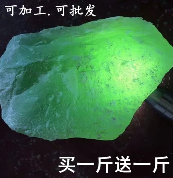 Large Natural Xiuyan Jade Rough Stone, Ice-Grade Raw Material, Carving Practice Pieces