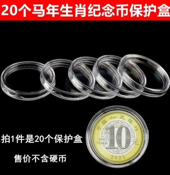 Year of the Horse Commemorative Coin Round Case 10 Yuan 27mm Zodiac Coin Protector Coin Collection Tube Banknote Storage Box