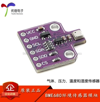 BME680 4-in-1 MEMS Environmental Sensor Module for Gas, Humidity, Pressure, and Temperature