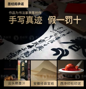 Zhuge Liang's Admonition to His Son, Office/Living Room/Study Wall Art with Frame, Mounted Inspirational Calligraphy, Authentic Handwritten Masterpiece