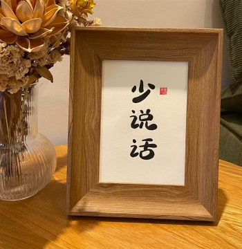 'Speak Less' Calligraphy Artwork: Handwritten Brush Stroke Original, Decorative Hanging Painting, Desktop Office Inspirational Ornament