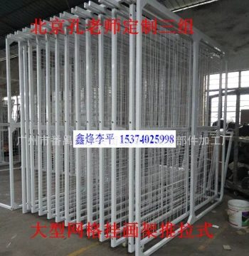 Wall Painting Rack, Photo Studio Frame Display Cabinet, Carpet Exhibition Stand, Dense Display Rack for Calligraphy and Paintings, Large Iron Grid Exhibition Stand