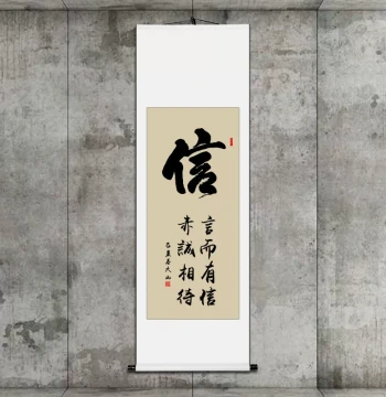 qjao Wholesale Handwritten Calligraphy Artwork Quiet Office Morality and Living Room Inspirational Painting Framed Vertical Hanging Scroll