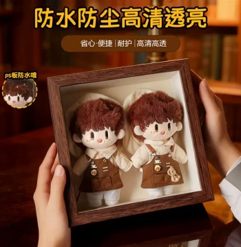 Fast Shipping: Zhou Keke Wooden Frame Storage Display Box, Zhou Shen Cotton Doll Display Case, Dust-Proof Showcase Decoration