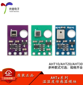 AHT10/20/30 Temperature and Humidity Sensor Module - High-Precision Probe with I2C Digital Signal