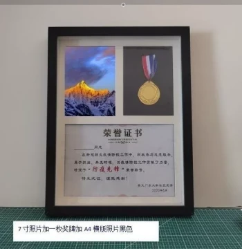 Medal Display Stand, Personalized Gold Medal Frame, Marathon Award Showcase, Haba Snow Mountain Photo Frame