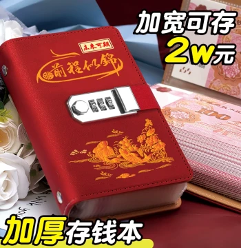 2026 New Cash Storage Album, Holds Up to 10,000 Yuan, Money Clip Binder for Children's Financial Education, 100-Yuan Bill Organizer