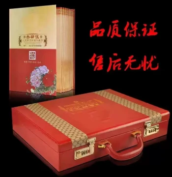 Collection Album for 3rd, 4th, and 5th Series RMB Banknotes, Positioning Binder for Lucky Number Notes, Protective Empty Gift Case with Password Lock