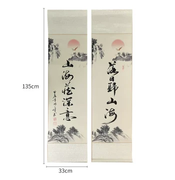 Chinese Calligraphy Scroll Painting 'Sunset and Lone Goose' for Office or Living Room