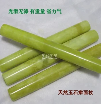 Natural Jade Rolling Pin for Dumpling Wrappers - Non-Stick Kitchen Tool, Extended Length Xiuyan Jade - Buy One Get One Free