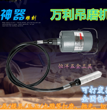 W Wanli Pendant Grinding Machine – High-Power Electric Polishing Tool for Carving, Mold Finishing, Jade, and Wood Polishing