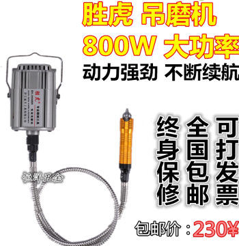 Shenghuo Suspended Grinder High-Power Industrial 800W Pendant Drill Carving Machine for Jade Molds, Polishing, and Metal Grinding