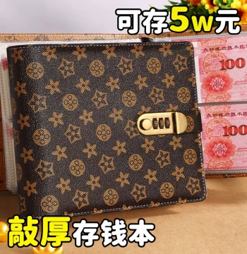 2025 New Cash Savings Book with Combination Lock, 20,000 Yuan Capacity, Kids' Financial Management Wallet, Large-Capacity Banknote Storage for RMB Collection, High-Aesthetic Design
