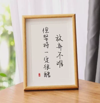86m0 'Peace and Joy' Inspirational Handwritten Calligraphy Decorative Art Piece, Custom Solid Wood Frame for Living Room