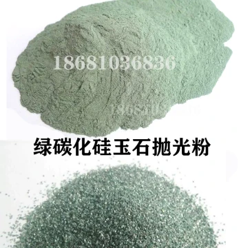 Sandblaster Wear-Resistant Rust Removal Consumables: Grade A Green Silicon Carbide Abrasive for Jade Polishing