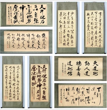 Authentic Handwritten Calligraphy by Renowned Artists – Running Script Brush Paintings with Inspirational Poems for Living Room, Classroom, Study, or Office