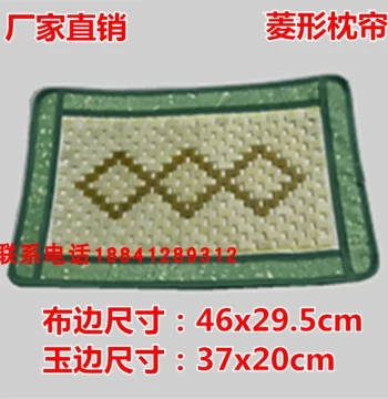 Natural Jade Pillow with Xiuyan Jade Mat - Diamond-Shaped 'Fu' Character Design, Affordable Luxury Sleep Accessory