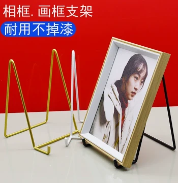 Picture Frame Stand & Display Bracket for Photos, Certificates, Awards, and Plaques - Decorative Art Frame Support