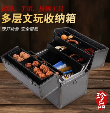 Multi-Layer Storage Box for Cultural Artifacts and Antiques - Large Capacity Cabinet for Buddhist Beads, Jewelry, Walnut Tools, and Collections