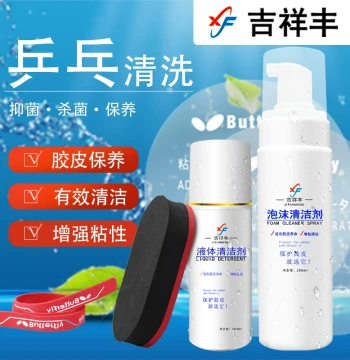 Jixiangfeng Table Tennis Racket Rubber Cleaner, Cleaning and Maintenance Kit for Rubber Surface Care, Adhesion-Enhancing Care Set