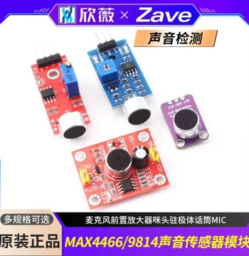 MAX4466/9814 Sound Sensor Module Microphone Preamplifier Electret MIC