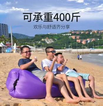 Lazy No-Inflation Outdoor Travel Beach Air Sofa Bed Air Lounger Amphibious Drifting Bed