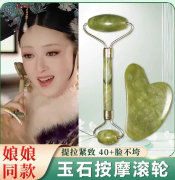 Natural Face Massager Xiuyan Jade Roller Facial Lifting and Firming Scraper V-Face Tool Meridian Beauty Device