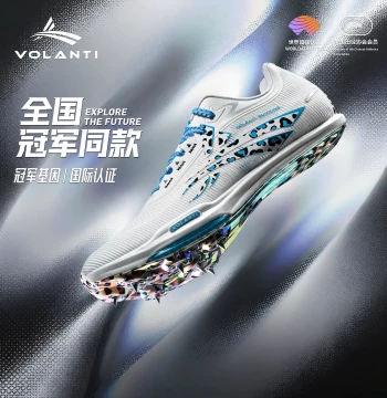 [10th Anniversary] Volandei Rocket Air Cushion Spikes Full-Length Pure Carbon Plate Professional Training Physical Exam Special Spikes