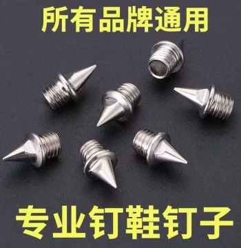 Universal Track and Field Spikes - Short, Long, Carbon, Jumping, Tower, and Sprint Steel Spikes with Spike Remover Included