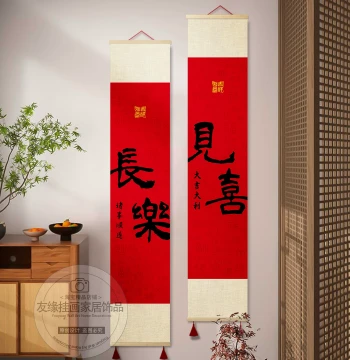 Jianxi Changle Fuzhi Scroll Painting - New Chinese Style Auspicious Wall Art for Living Room, Dining Room, Study, or Tea Room