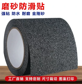 Skateboard Grip Tape Self-Adhesive Sandpaper Outdoor Steps Ground Ramp Stairs Tile Anti-Slip Sticker Self-Stick for Scooters