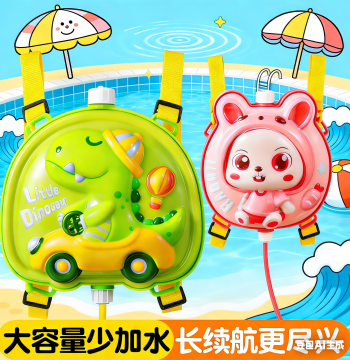 2026 New Kids Baby Backpack Water Gun, Special for Water Splashing Festival, Spray Toy, Large Capacity Pull-Type for Ages 1 to 3