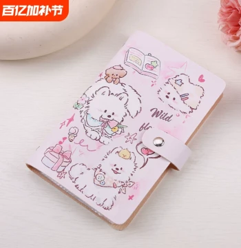 Large Capacity Samoyed Cash Savings Book, Pink Money Clip Holder for Banknotes and Coin Collection Storage