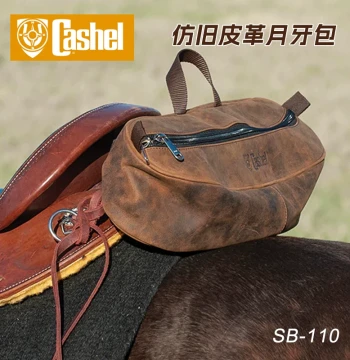 USA Imported Cashel Western Saddlebags Outdoor Riding Gear Rear Leather Saddle Bag Equipment Tack Accessories