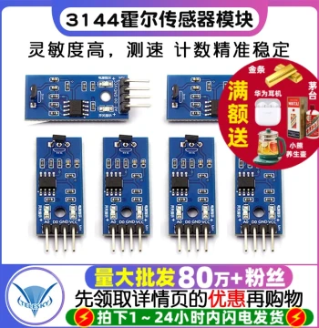 [TELESKY] Sensor Module Hall Sensor 3144 Speed Sensor Counting Sensor
