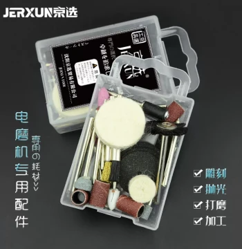 Jingxuan Electric Grinder Accessories: Carving Drill Bits for Jade Polishing, Wood Root Art, and Jewelry Drilling – Handheld Drill Tool Consumables