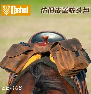 US-Imported Cashel Western Saddle Bags - Outdoor Riding Gear, Front Leather Saddle Pack, Equestrian Tack Accessories