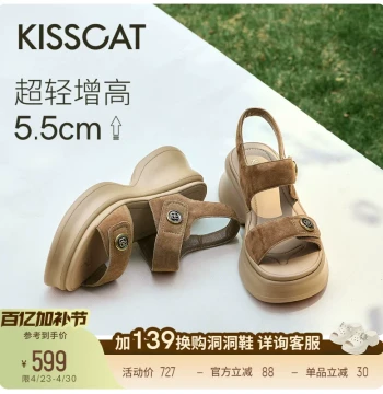 KISSCAT Women's Platform Sport Sandals with Velcro - 5.5cm Coin-Style Leg-Lengthening Design