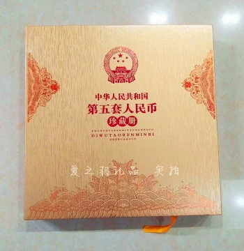 Fifth Series RMB Collection Album, Matching Serial Number Banknote Portfolio, Gold Deluxe Edition Empty Binder Set
