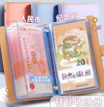Money Savings Binder Inner Pages - Commemorative Banknote Collection Album, Paper Currency Pockets, 2024 New RMB Storage Wallet, Detachable Cash Organizer for Hundred-Yuan Bills