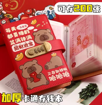Capybara Money Clip and Cash Album 2026 New Model, Large-Capacity Bill Organizer with Password Lock, Children's Financial Literacy RMB Paper Money Collection Book Holds up to 20,000 Yuan