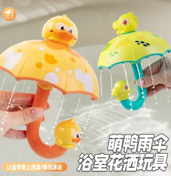 Cross-Border Dinosaur Umbrella Shower Sprinkler, Rotating Water Play Toy for Kids' Bathroom Bath Time Fun