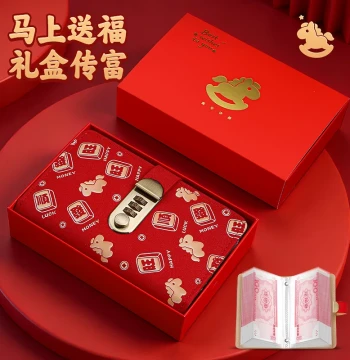2026 New Year of the Horse Money Binder – Cash Storage Book with Combination Lock, Large Capacity Holder for up to 20,000 Yuan in Banknotes, Currency Collection Album, Voucher and Bill Organizer