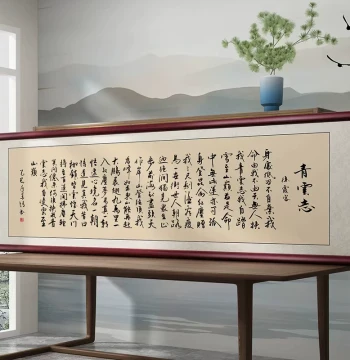 'High Aspirations' Calligraphy Wall Art for Office, Living Room, or Tea Room – New Chinese Style
