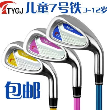 TTYGJ Kids Golf Club, Carbon Fiber 7-Iron for Boys and Girls, Beginner Practice Club