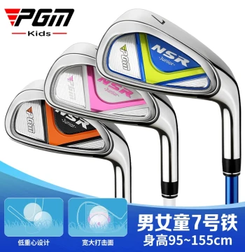 PGM Children's Golf Club No. 7 Iron Boys Girls Non-Toy Youth Carbon Fiber Seven Iron