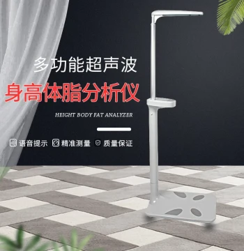 Ultrasonic Height and Weight Scale: Smart Body Fat Analyzer for Beauty Salons, Gyms, and Home Use