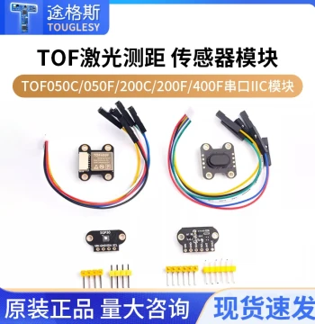 ToF Laser Distance Sensor Module TOF050C/050F/200C/200F/400F Serial IIC Module