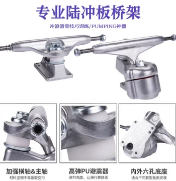 Surfskate Skateboard Trucks S5 Truck Bridge Skateboard Steering S7 Bridge No-Push Slide Surfskate Bridge CX4